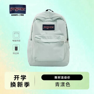 Jansport backpack blue wheat tornado jasper backpack large capacity middle and high school student book and computer bag green color-4queew7 (side bag + compartment)