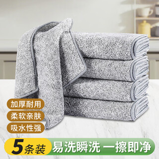 Jebis rags 30*30cm*5 pack strong absorbent kitchen rags dish towels scouring pads car towels hand towels