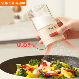 Supor seasoning jar quantitative salt control glass seasoning jar seasoning box quantitative salt control jar salt bottle kgf18cg10