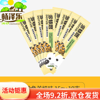 Dotus cat strips 100 count full box cat snacks interactive kitten adult cat licking sauce wet food canned cat no feed attractant nutrition suitable for kittens to try 10 packs of food packs collect and purchase priority shipping