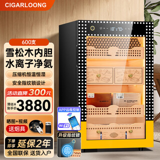 Cigarloong 28c cigar cabinet with constant temperature and humidity, household compressor, air-cooled, frost-free water ion removal, ammonia removal, cedar wood bare cigar cabinet, red wine cabinet, fingerprint lock, cigar cabinet, constant temperature and humidity control for cigar cultivation, luxury cedar wood liner, sober cigar box, cuban style, clean ammonia + fingerprint lock