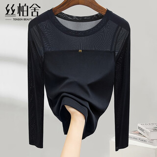 Sibaishe round neck bottoming shirt 2025 autumn new women's commuter long-sleeved slim and elegant top
