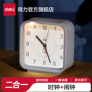 Deli's new fully automatic electronic alarm clock wake-up timer children's smart alarm clock bedroom student alarm clock bedside alarm clock super powerful sound desktop back-to-school season student recommendation pointer alarm clock white soft light night light