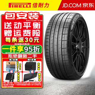 Pirelli tire p zero pz4 car tire new p0 fourth generation car tire 275/35r19 100y star bmw zr