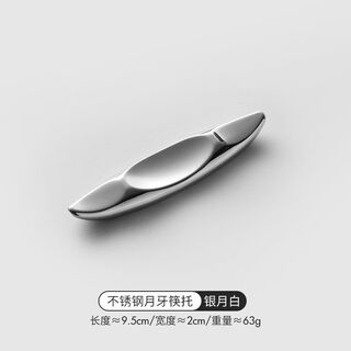 Fantasy high-looking chopstick holder chopstick holder kuaizi spoon holder stainless steel household creative chopstick pillow metal chopstick holder silver white 2 pack 304 stainless steel chopstick holder