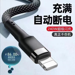 Kofishow is suitable for apple fast charging data cable iphone11/12/13/14p mobile phone tablet notebook charging cable ipad bluetooth headset charging cable car power supply cable 1 meter black cable suitable for apple charging