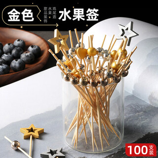 Magic bean shenghuo internet celebrity golden fruit picks disposable bamboo picks toothpicks fruit forks snacks dessert cocktail decoration flower picks golden love 12cm (100 pieces)