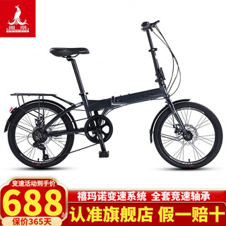 Phoenix 20-inch folding bicycle for men, women, children, adults, students, mini convenient disc brake bicycle, aluminum frame, 20-inch fengfei shimano 7-speed matte black