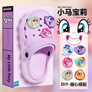 My little pony my little pony children's slippers medium and large children's sandals croc shoes beach slippers round purple size 34-35