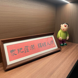 Kim il-man's joy of moving into a new home, entrance hall decorations, paintings, house decorations, gifts, photo frames, tables, home decorations, home decorations, good fortune and good fortune - walnut color