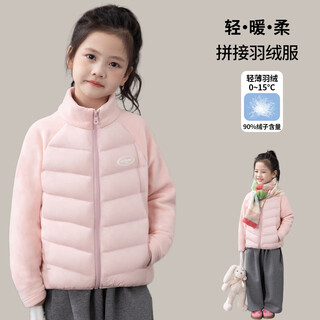 图图小象女童轻薄羽绒服冬装男童儿童校服内搭神器 粉色 150 身高约150cm