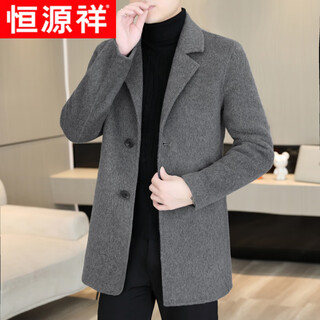 Hengyuanxiang high-end cashmere coat men's autumn and winter new style middle-aged mid-length windbreaker suit collar woolen woolen coat gray m 170 recommended weight 110-130jin jin equals 0.5 kg