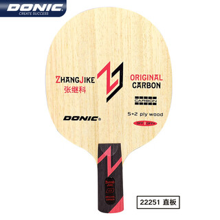 Donic table tennis racket bottom plate zhang jike original carbon 33251-1/22251-1 offensive 22251-straight plate-1 piece