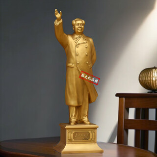 Shaozhihong h1 pure official chairman mao bronze statue full body brass waving sculpture living room office study desktop decorative ornament former residence fine hair 50.2cm brass red velvet cloth back cover