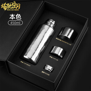 Touchmiss pure titanium insulated cup men's and women's portable water cup tea water separation tea cup high-end stewed tea cup 2025 new titanium cup natural color 450ml gift box packaging