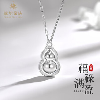 Cuihua pt950 shi lai run gourd platinum chain set simple versatile necklace pendant as a birthday gift for girlfriend and wife shi lai run gourd platinum chain set approximately 11g