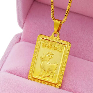 Yingtang lao phoenix 999 hong kong sand gold zodiac pendant imitation 24k gold women's zodiac year tag necklace long-lasting zodiac sheep pendant plus necklace lao fengxiang quality