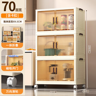 Shunyou storage cabinet installation-free storage cabinet folding storage box living room storage cabinet kitchen storage cabinet toy cabinet deepened three layers 70cm width