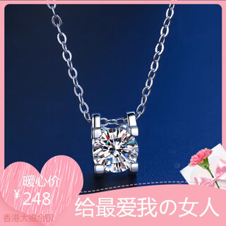 Genuine platinum necklace for women pt950 clavicle chain, platinum diamond necklace, valentine's day gift for wife and girlfriend, bull head diamond 1 carat necklace, light luxury style