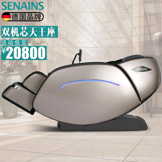 Senains germany uranus home massage chair home space capsule 2025 full body massage for the elderly dual movement electric fully automatic kneading zero gravity top ten brands s10pro uranus third generation