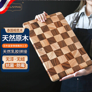 LC LIVING泰国进口相思木菜板棋盘格实木砧板切菜板家用厨房案板