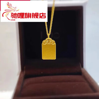 Chili gold wushi brand pendant 999 pure gold ancient square brand solid xiangyun pendant pure gold jewelry gift for girlfriend wushi brand pendant about 2.6-2.7g (excluding chain
