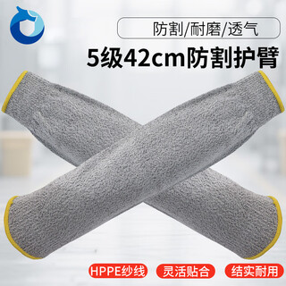 Handun hd-sf08-7747 10-pin anti-cut and wear-resistant arm guards (hppe, gray, wrist closing, 10 pairs/pack) 1 pack