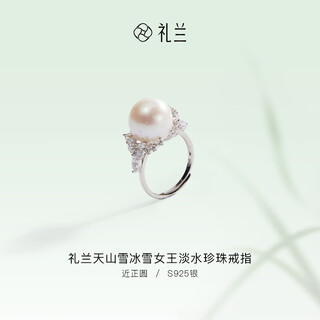Lelan jewelry s925 silver freshwater pearl ring 12-13mm