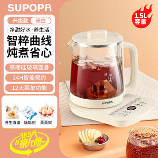 Supopa supo health pot household 1.5l large capacity multifunctional kettle tea maker office thermal insulation electric teapot twelve major functions high configuration 1.5l