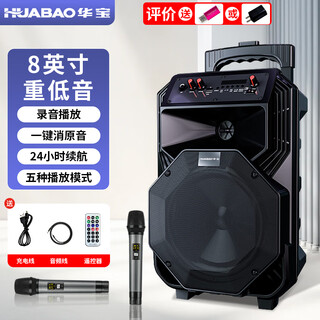 Huabao xy-1013 honor edition wireless bluetooth speaker square dance outdoor trolley large volume high power subwoofer portable performance mobile karaoke audio dual microphone