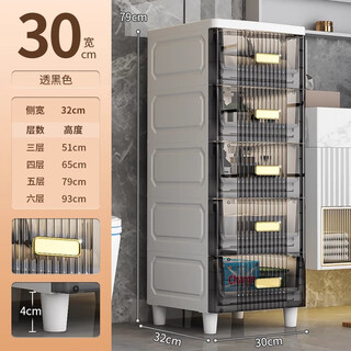 Nafenai gap storage cabinet drawer-type bathroom toilet gap multi-layer plastic storage cabinet home kitchen storage rack 30cm wide transparent gray 6 layers