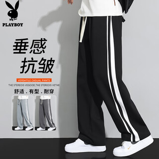 Playboy (playboy) pants men's straight casual pants men's sports pants autumn and winter high-end loose wide-leg trousers