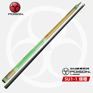 Poison poison su candy series billiard cue chinese style black eight-nine-ball big head club su1-1 green orange