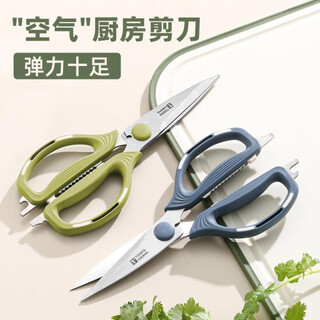 Turns kitchen scissors special large multi-functional labor-saving fish bone and chicken bone scissors stainless steel thickened rust-proof scissors kitchen multi-functional scissors-green