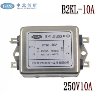 Zhongbei innovation power filter b2kl-10ab2kl-6a ac single-phase double-pole filter 250v b2kl-10a