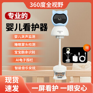 Canding smart baby monitor hd mobile phone remote home wireless 360 degree no dead angle caregiver baby child monitoring camera cry bed baby watching artifact serenity blue - baby intelligent care - cry detection - electronic fence no memory