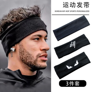 Orange central neymar's same style sports headband for men, trendy sweat-absorbent headscarf, boys' headband, face wash running headband for men, black + white eyes + h7 headband, 3-piece set