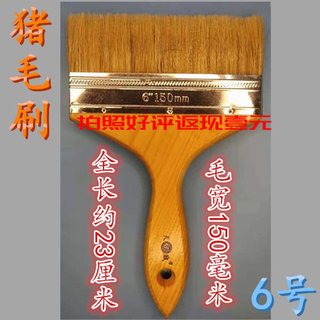 Ai style rice roll oil brush kitchen barbeque brush oil is not easy to shed hair. use oil to dip the brush into baking tools. pig hair brush no. 6, about 15 cm wide.