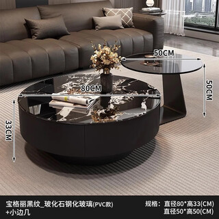 Hua beisen coffee table black glass italian minimalist slate living room home light luxury high-end simple round combination baoge black glass surface + gray glass 80+50 cabinet shipped as a whole