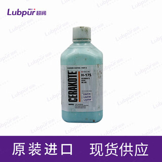 Cerakote h-175 ceramic coated oven cured wear resistant chemical resistant industrial coating h-175 32oz