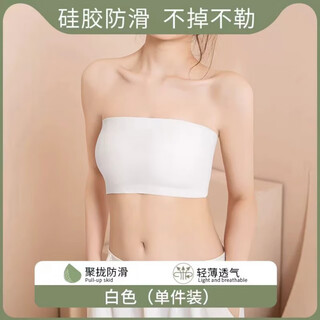 Weilang dancer non-slip beautiful back anti-exposed strapless bottoming tube top one-piece wrap-up tube top white s 75-85jin jin is equal to 0.5kg