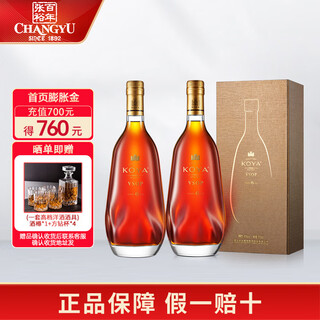 张裕白兰地洋酒送礼【热门商品推荐】 可雅6年VSOP 500mL 2瓶