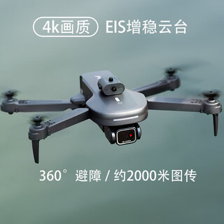 外星人无人机航拍成人版入门级高清航拍机智能礼物玩具遥控飞机航模 JY06双电