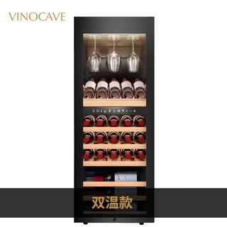 Vinocave jc-158a red wine cabinet constant temperature wine cabinet household refrigerator small refrigerator dual temperature model