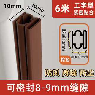 炫嘉米塔尔门窗门缝密封条玻璃门缝隙门底漏风窗户隔音挡风神器防风胶条