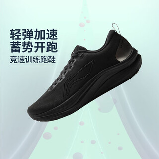 Li ning chitu 8 running shoes men's shoes 2025 spring new lightweight racing low-top training running shoes arpv001