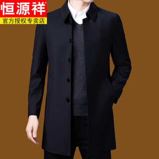 Hengyuanxiang mid-length windbreaker spring and autumn new middle-aged and elderly coats high-end dad wear men's business casual lapel coat navy blue 2xl 185 recommended 155-170 jin jin equals 0.5 kg