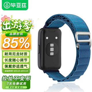 Biaz is suitable for huawei band 8 strap. huawei band 9 strap 10/9/8 generation universal nfc version smart sports bracelet nylon loop woven wristband blue-bd55