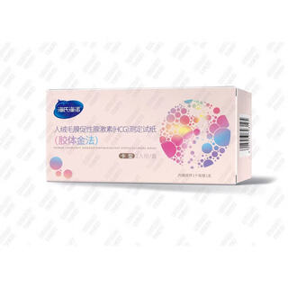 Hainuo human chorionic gonadotropin (hcg) test paper (colloidal gold method) strip type 1 serving 3 boxes