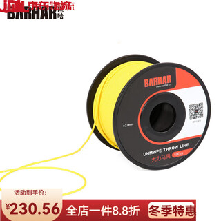 Barhar throwing rope bean bag rope strong horse rope climbing ice tree caving floating sail anchor 50 meters
